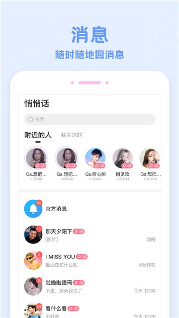 红茶加密聊天1