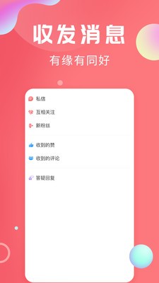 轻话社区1