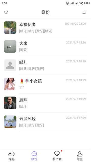爱了见见1