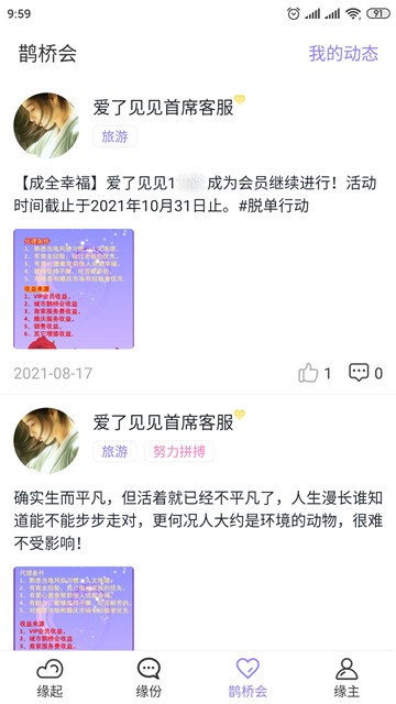 爱了见见1