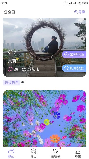 爱了见见1