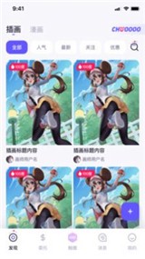 触圈1