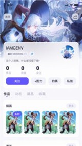 触圈1