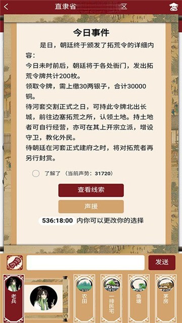 兰亭演绎1