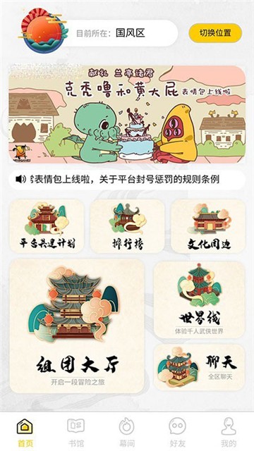 兰亭演绎1