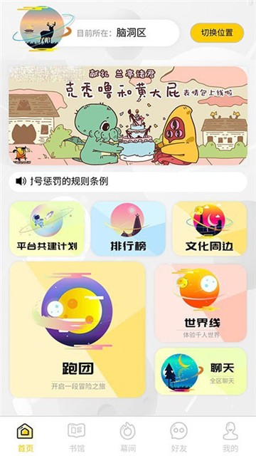 兰亭演绎1