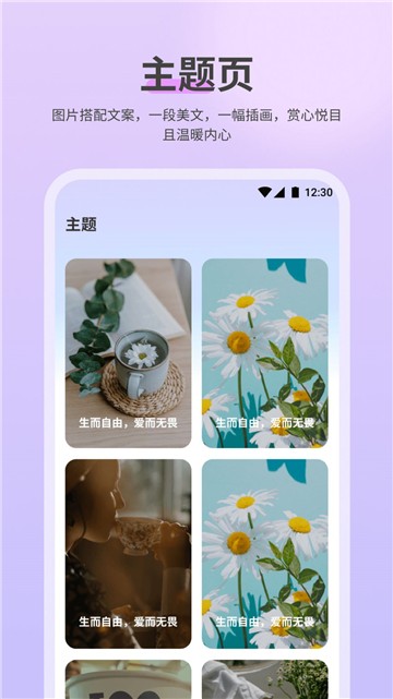 NowUp语录1