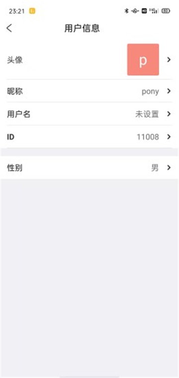 话信IM1