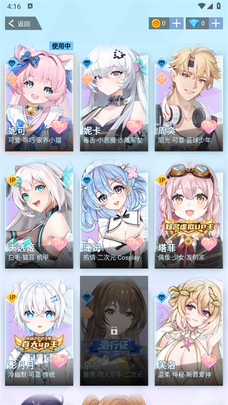 逗逗游戏伙伴1