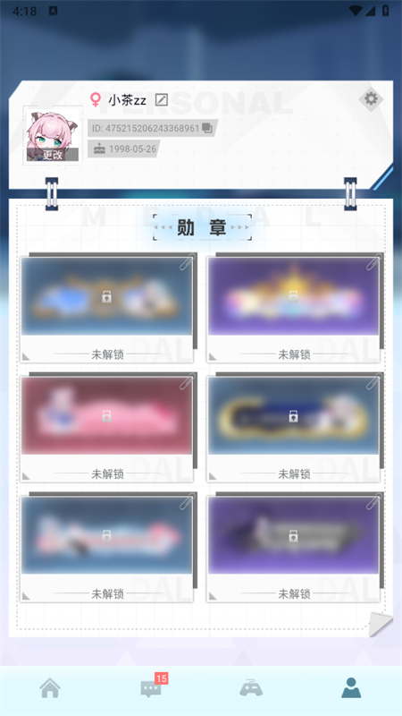 逗逗游戏伙伴1