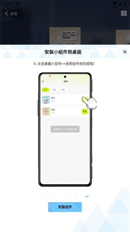 逗逗游戏伙伴APP安卓最新版