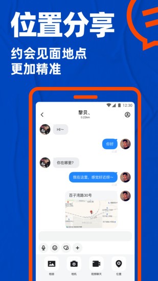 blued小蓝软件下载