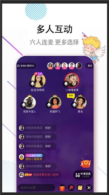 单身欢聊1