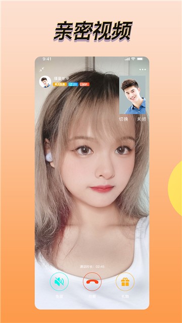 橘子视频1