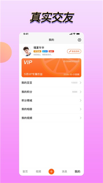 橘子视频1