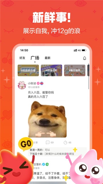 火花Chat1