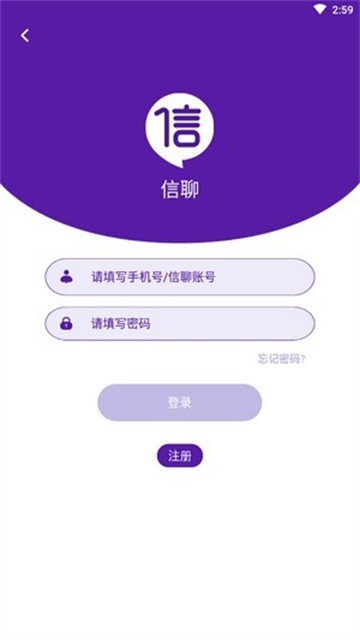 信聊1