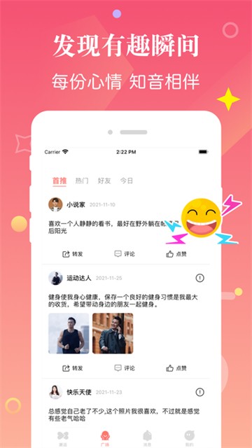 探尤1