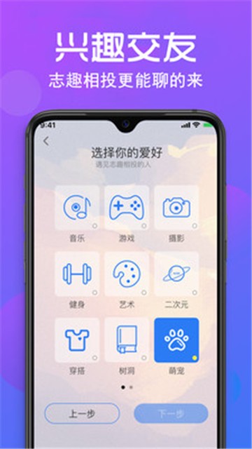 附近探聊交友1