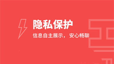 爱约交友