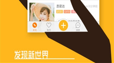 好约