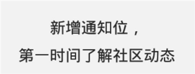 盖乐世社区