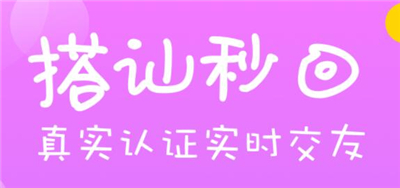 陌单身约附近交友