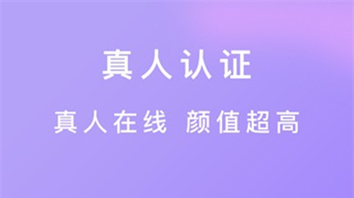 妖妖交友
