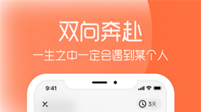 And交友