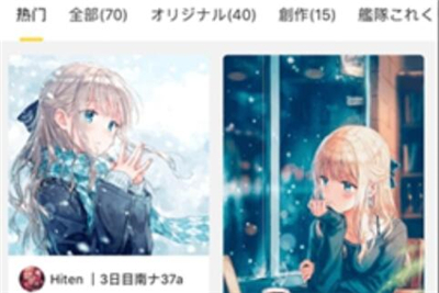 触站新版本