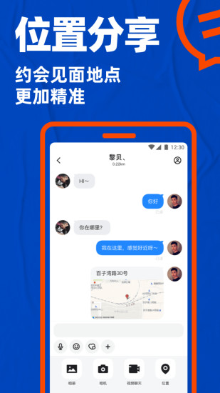 blued小蓝软件下载