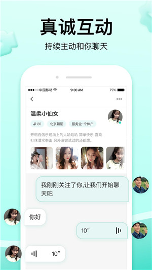 萌点app下载