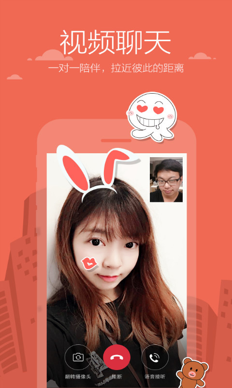 米聊app下载安装