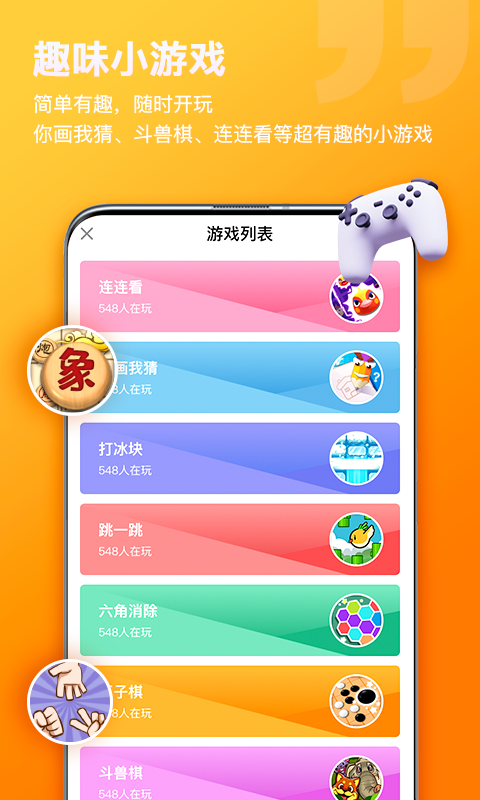 比熊语音app下载