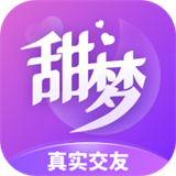 甜梦交友最新版