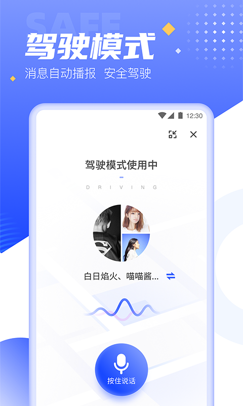 司聊1