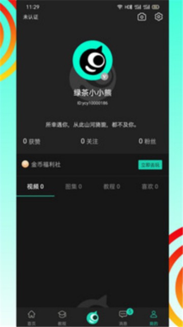 翼次元1