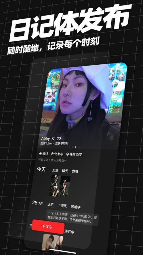 第二信号1