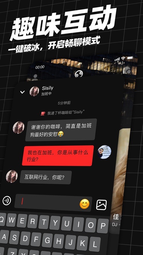 第二信号1