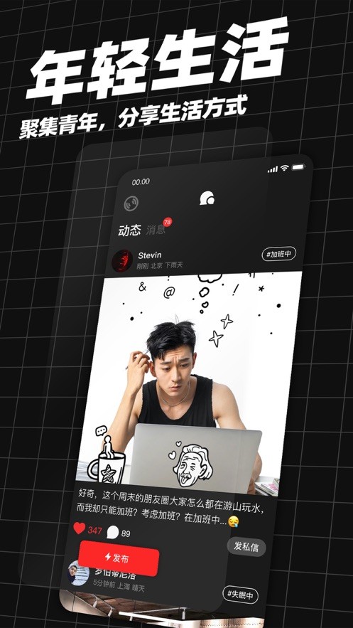 第二信号1