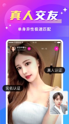 聊欢1