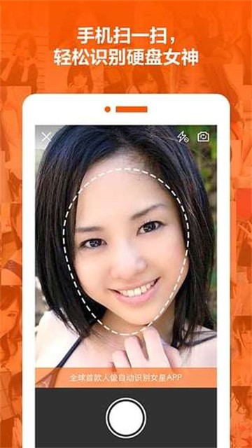 香蕉部落最新版1