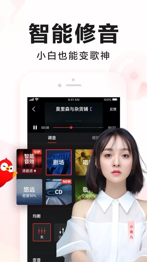 全民K歌国际版
