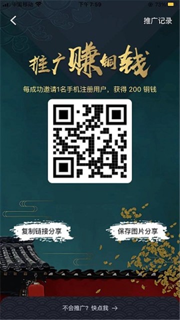 51品茶茶馆儿1