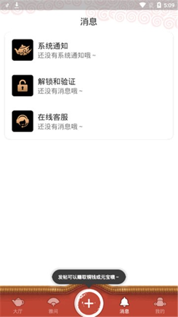 51品茶茶馆儿1