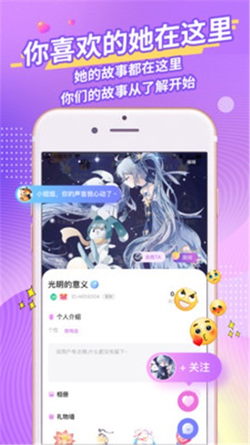 桃桃星球1