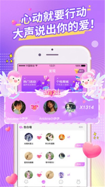 桃桃星球1