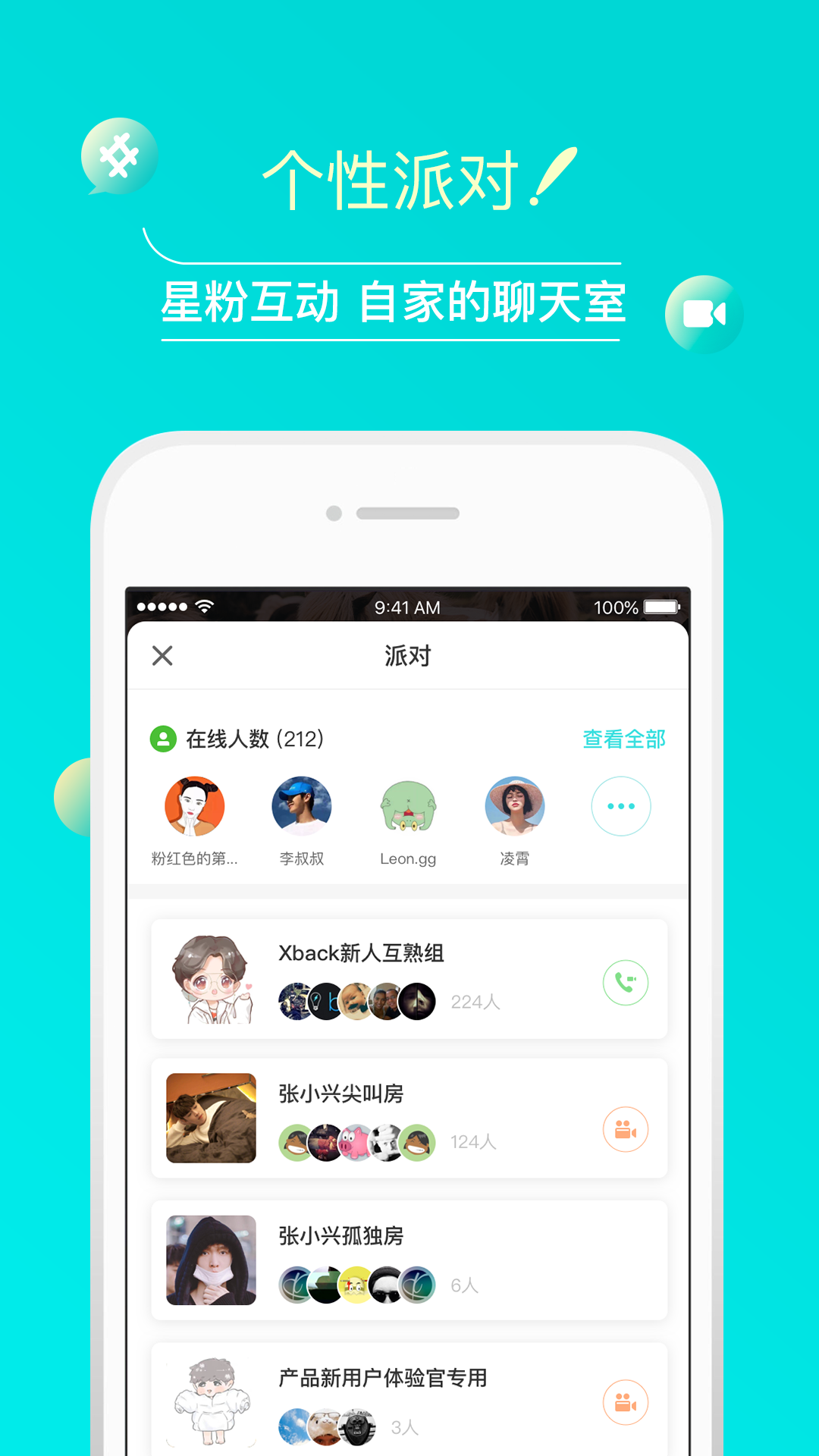 团团社1