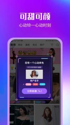 被窝秘密1