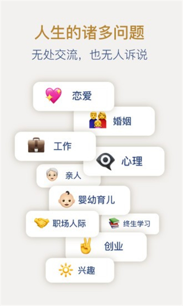 人生手册1